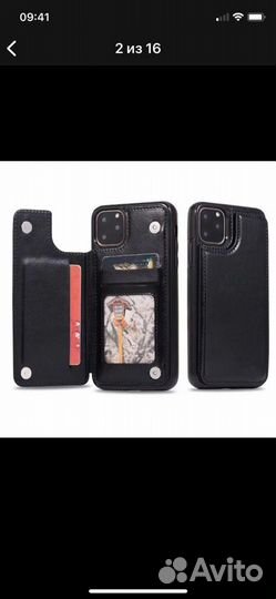 Чехол на iPhone