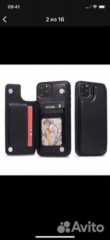 Чехол на iPhone