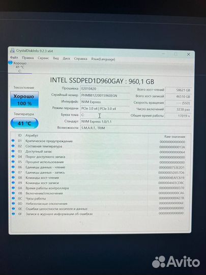 Ssd intel optane 905p GAY