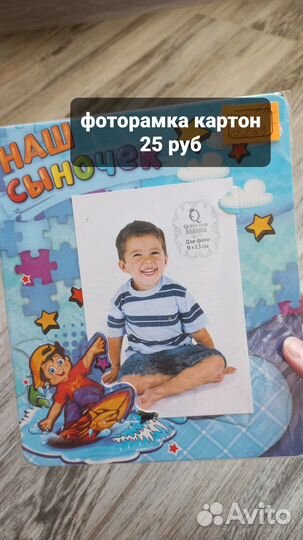Фоторамки фототовары фотоальбомы