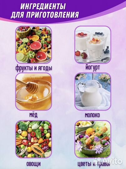 Аппарат для изготовления коллагенов масок