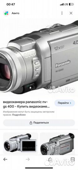 Видеокамера panasonic nv-gs 400