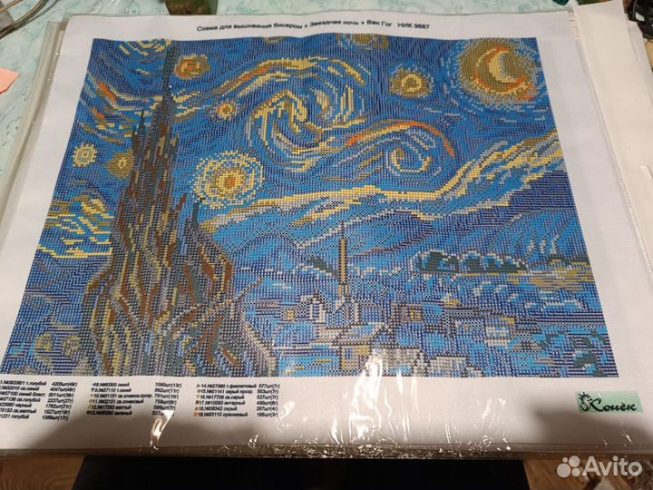 Схема для вышивки бисером «Звездная ночь» «Конёк»