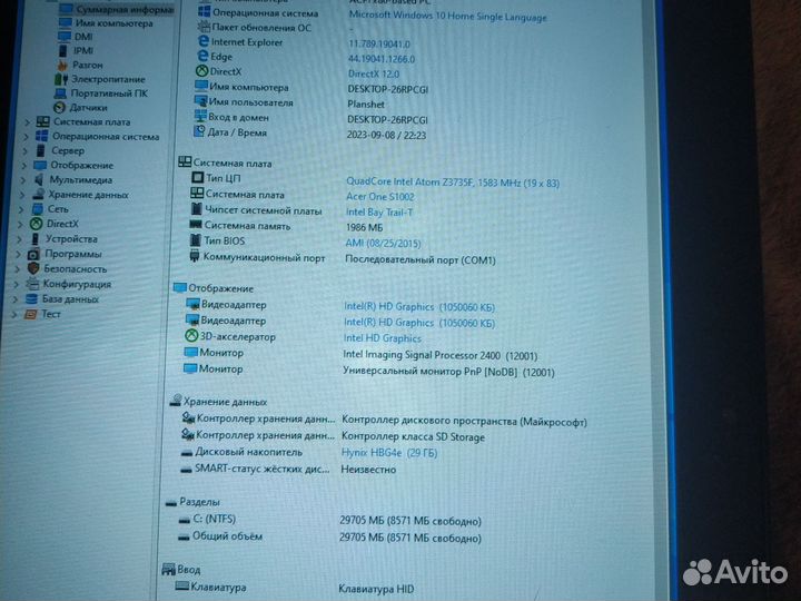 Продам планшет - нетбук Acer n15p2