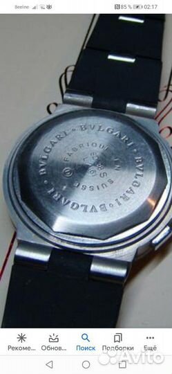 Bvlgari l2161 clearance