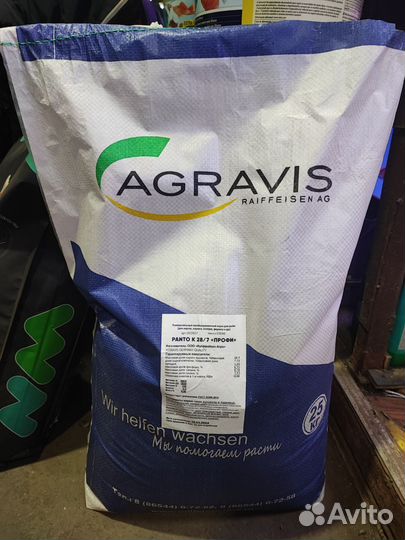 Корм для прудовых рыб 