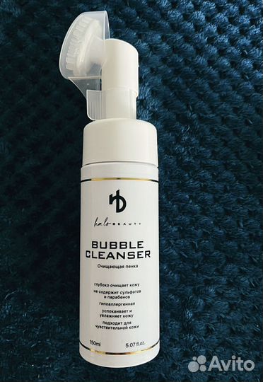 Очищающая пенка bubble cleanser halo beauty