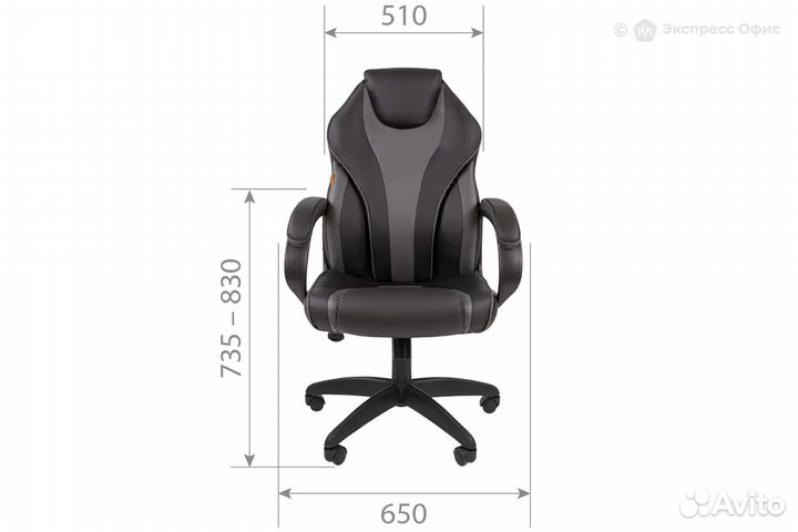 Кресло игровое Chairman 299