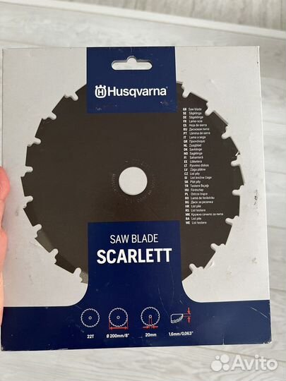 Диск кустореза Husqvarna Scarlett (200*20мм, 22Т)