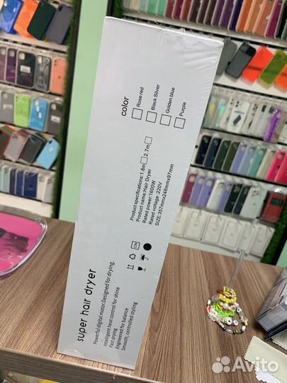 Dyson super hair druer