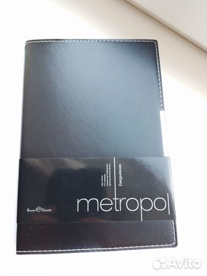 Стильный ежедневник