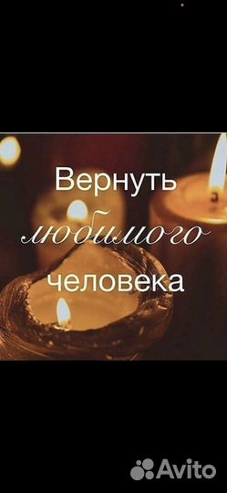 Гадание на картах таро Привороты любой сложности