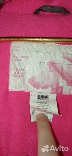 Комбинезон