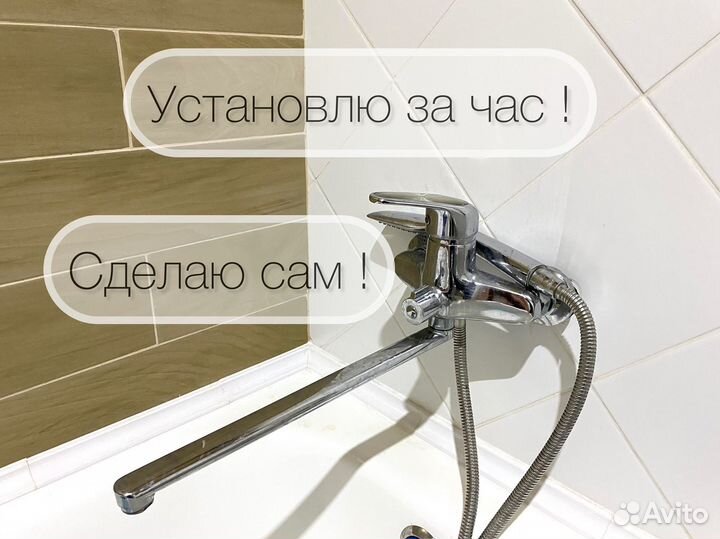 Сантехник.Услуги сантехника.срочный выезд