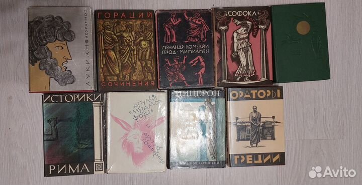 Библиотека античной литературы и др