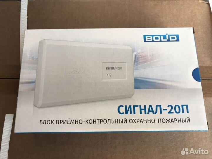 Болид Сигнал 20П