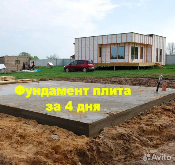 Строительство фундамента ремонт фундамента