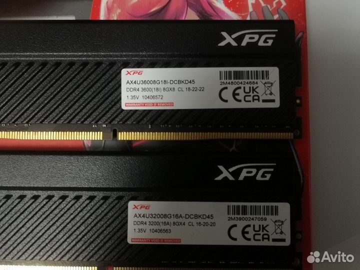 Оперативная память Adata XPG D45 3600 мгц