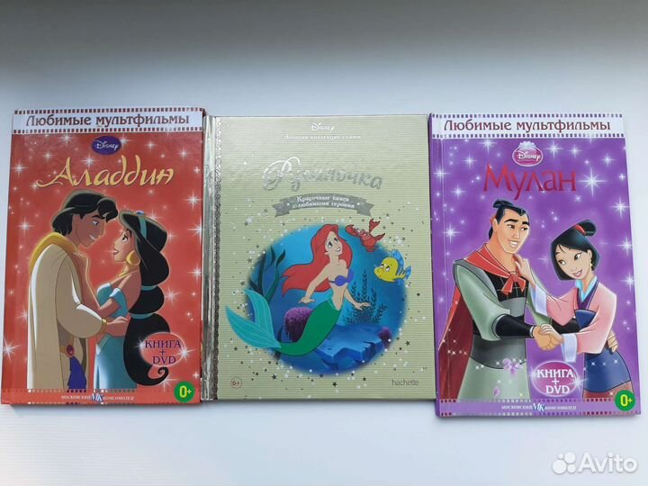 Детские книги 23 шт