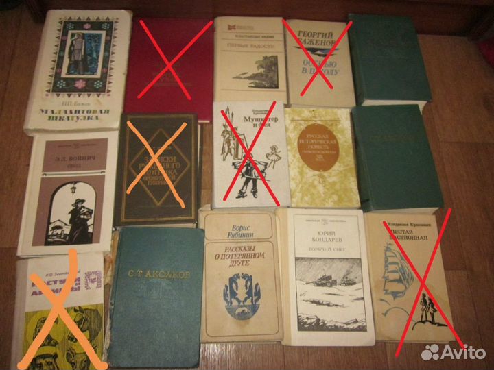 Разного рода литература