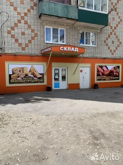 Помещение свободного назначения