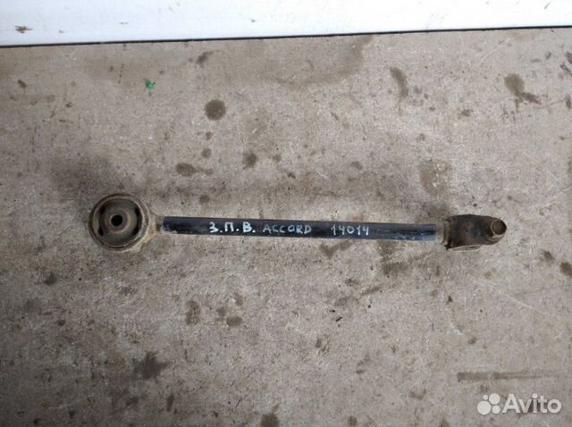Рычаг подвески верхний задний правый Honda Accord