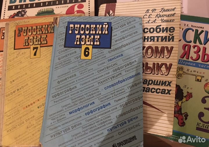 Учебники