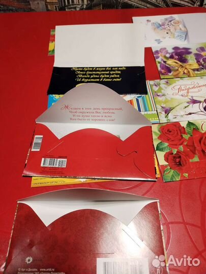 Открытки конверты