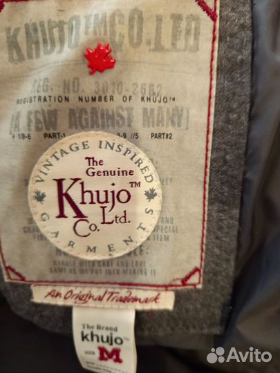 Мужская зимняя куртка