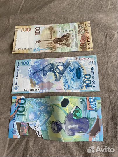 Коллекционные купюры