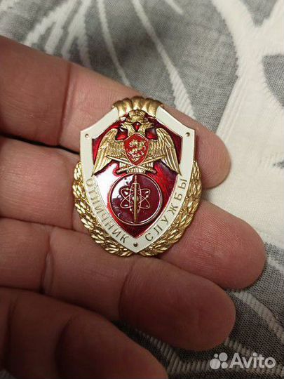 Отличник службы