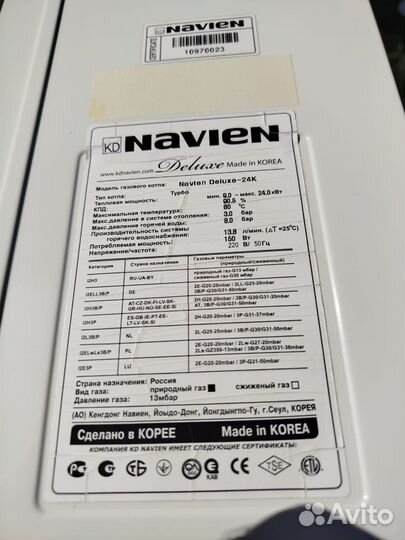 Газовый котел navien deluxe c 24 квт