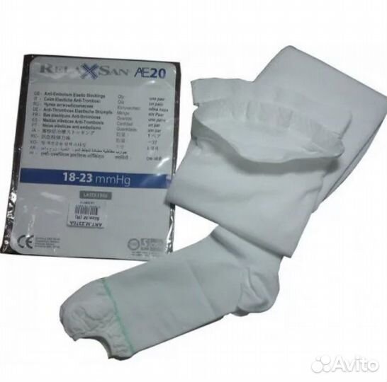 Новые Чулки медицинские (операционные)