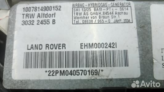 Подушка безопасности пассажира land rover range rover sport (2NN12IU02)