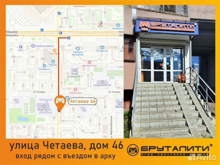 PS2 Fifa Street 2 (английская версия) б/у