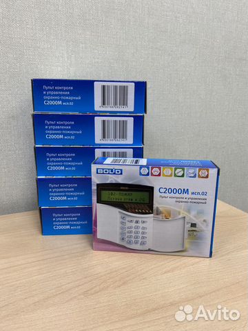 С2000м исп 02 новые 23г