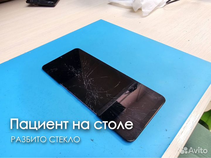 Ремонт iPhone,Samsung,замена стекла, аккумулятора