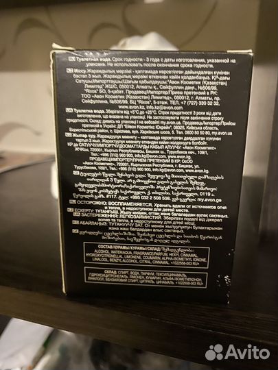 Мужская туалетеая вода x-series force avon