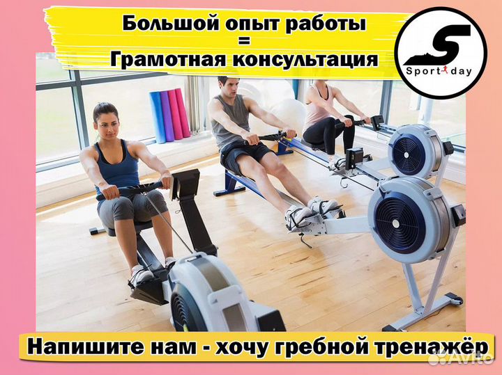 Гребной тренажер +Бесплатная доставка +сборка