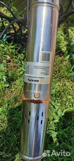 Насос глубинный