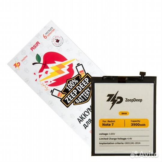 Батарея для для Xiaomi BN4A