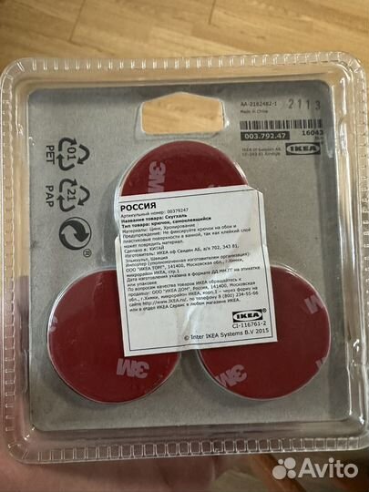 Крючки самоклеющиеся skoghall IKEA