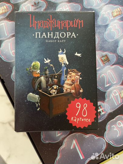 Имаджинариум 3d