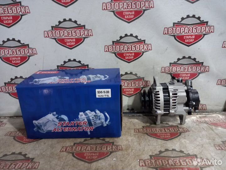 Генератор Mazda HA