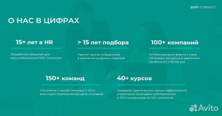 Ищу партнера в бизнес, доход 27345 в месяц