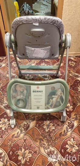 Стульчик для кормления