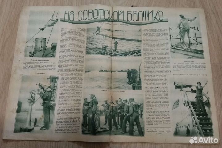 Журналы экран соцреализм милитари 1928 г