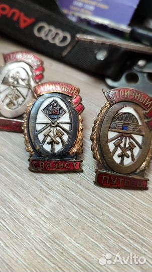 Знак отличник СССР