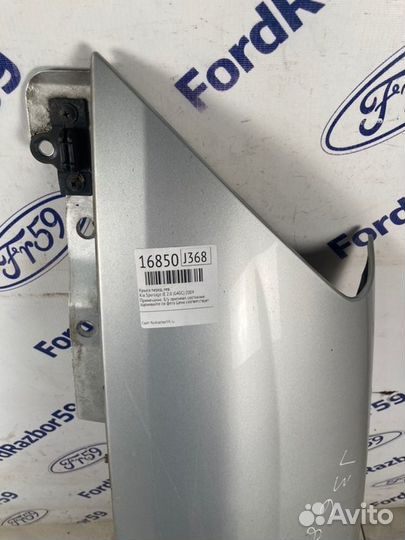 Крыло переднее левое Kia Sportage JE 2.0 (G4GC)