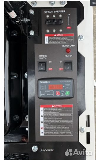 Газовый генератор 9 кВт g-powerSL9000SE3 трехфазны